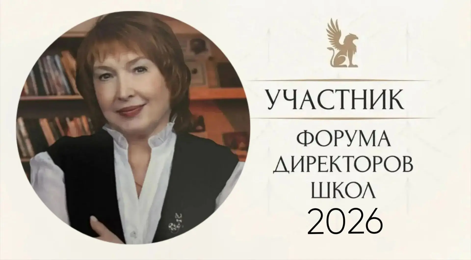 Дорогие друзья! Уважаемые коллеги,  родители и обучающиеся нашей школы! Я счастлива, чт...