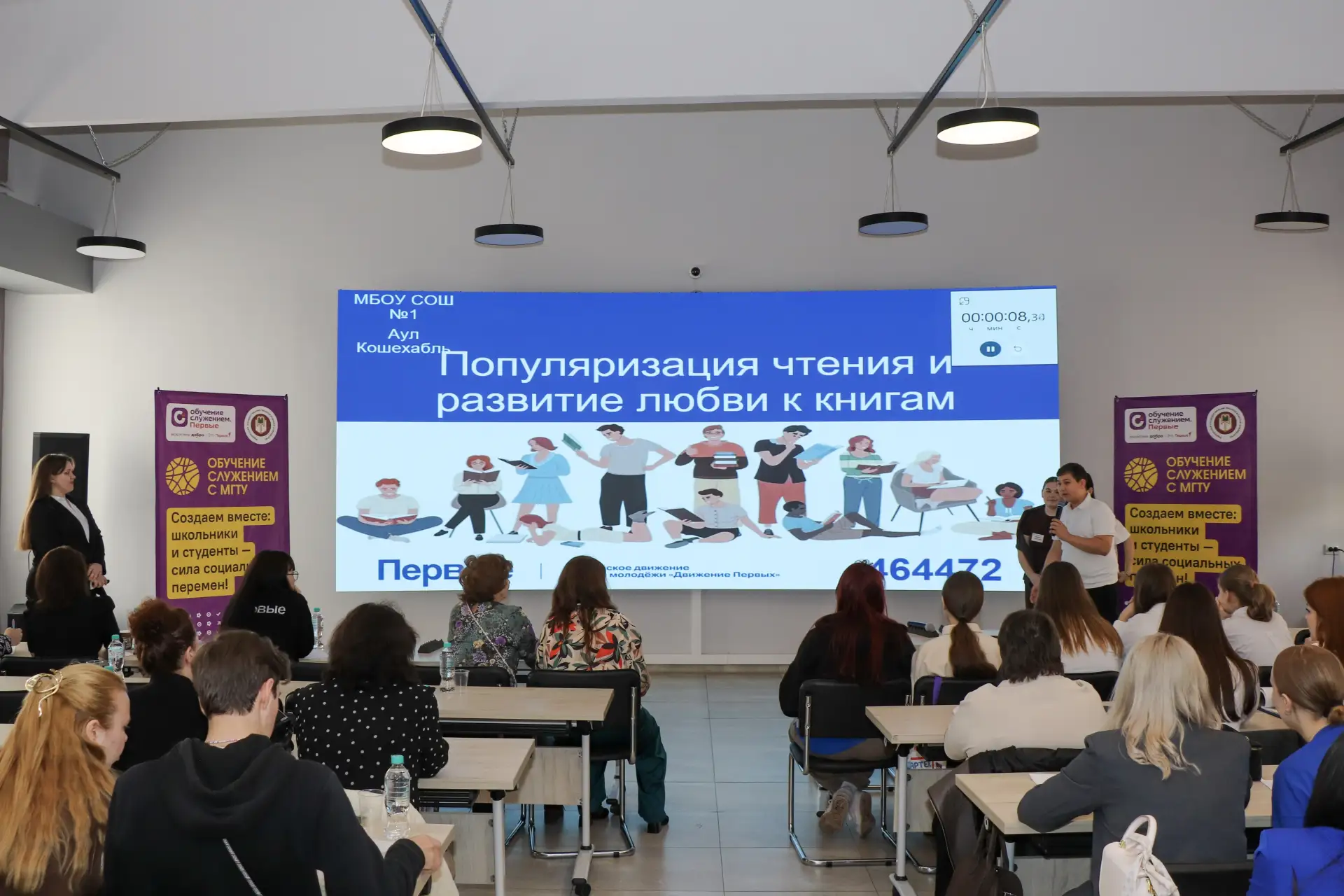 50 команд, десятки проектов и реальные решения для региона  В Майкопском государственном технологиче