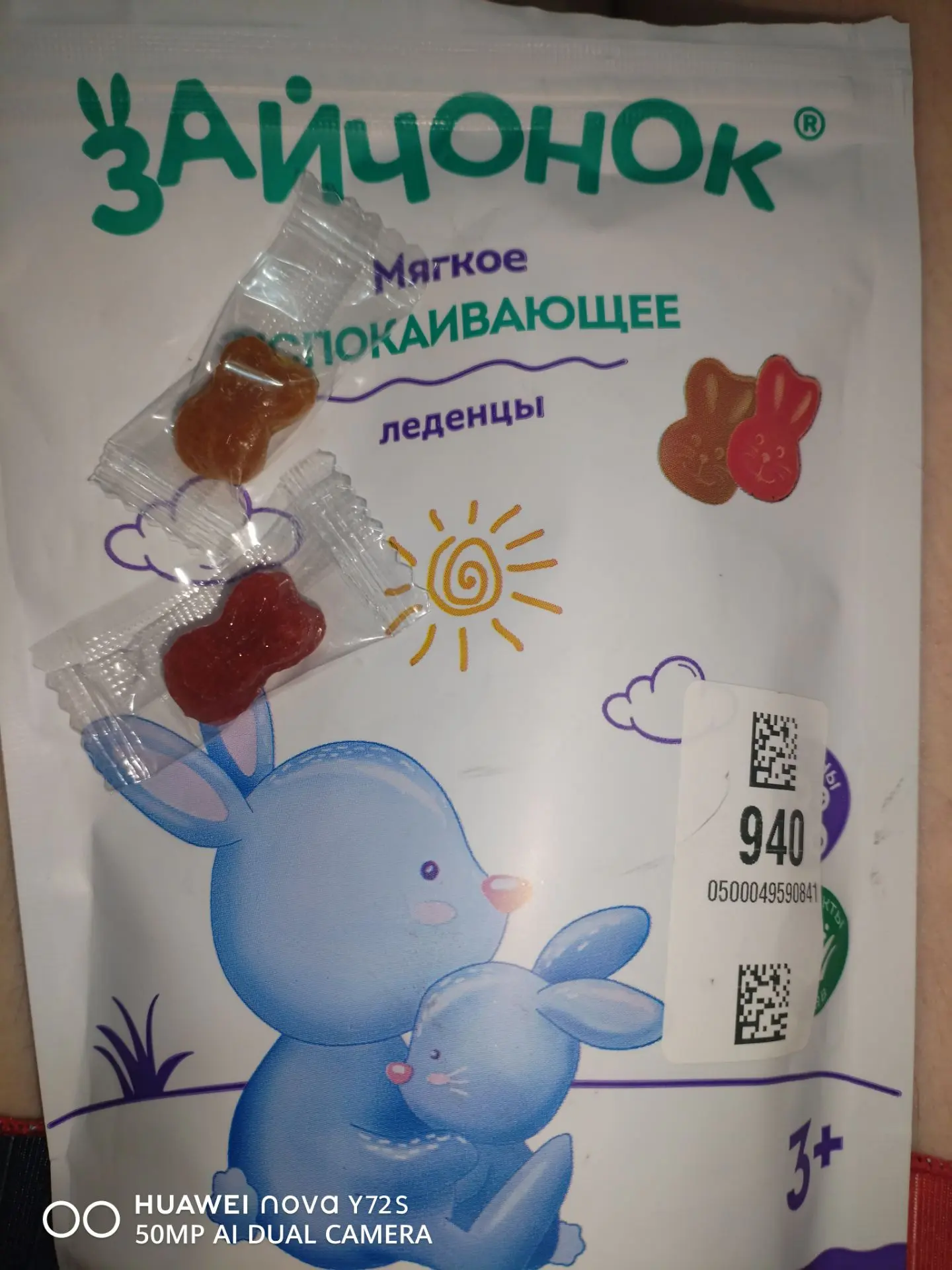 В прошлую акцию за 160р заказали))