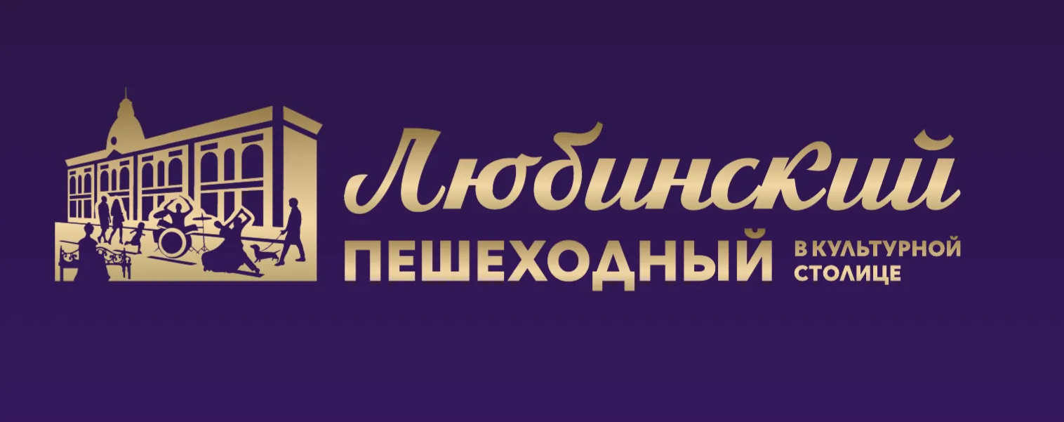 Вокальный ансамбль «Мажор» под руководством Елены Белоусовой вновь в центре! 🎤🎶 В самом сердце Пеш