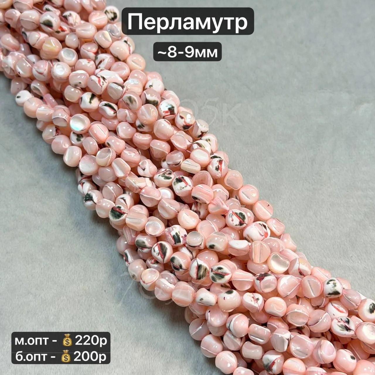 #натуральныекамни