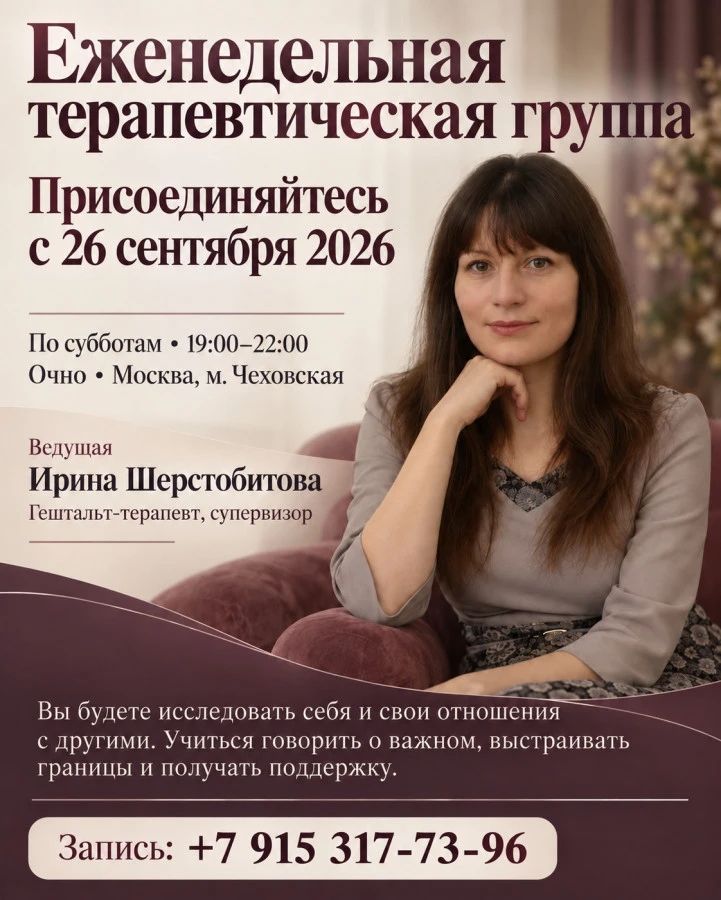 👥 Объявляется набор:
