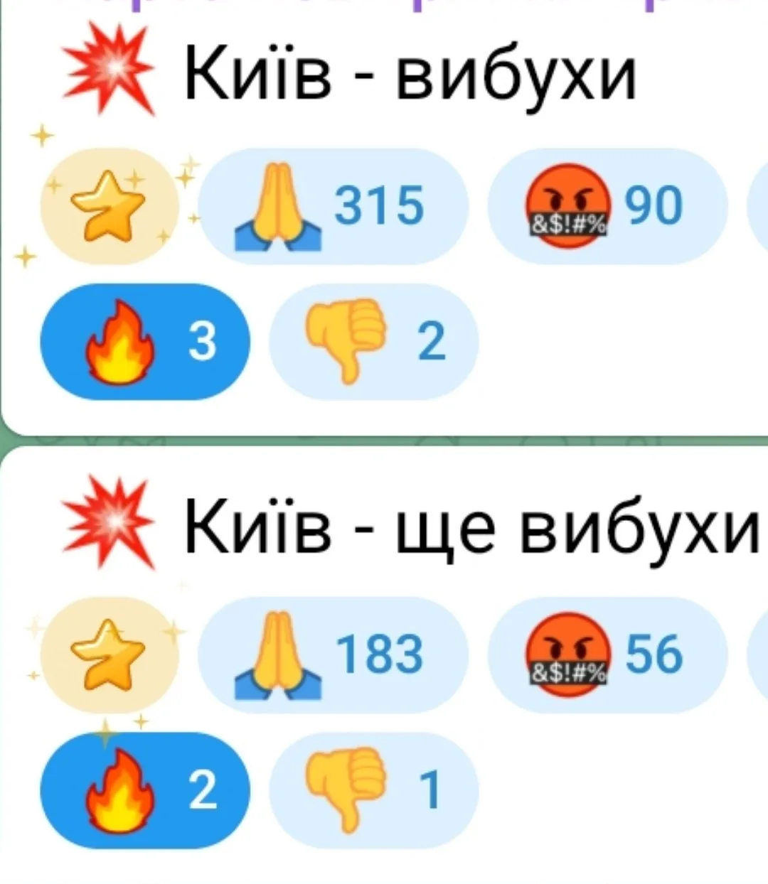 Корректировщики графиков отключений в работе...😎