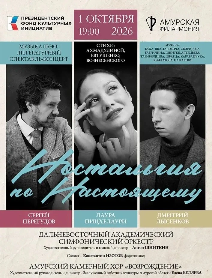 #РозыгрышБилетов