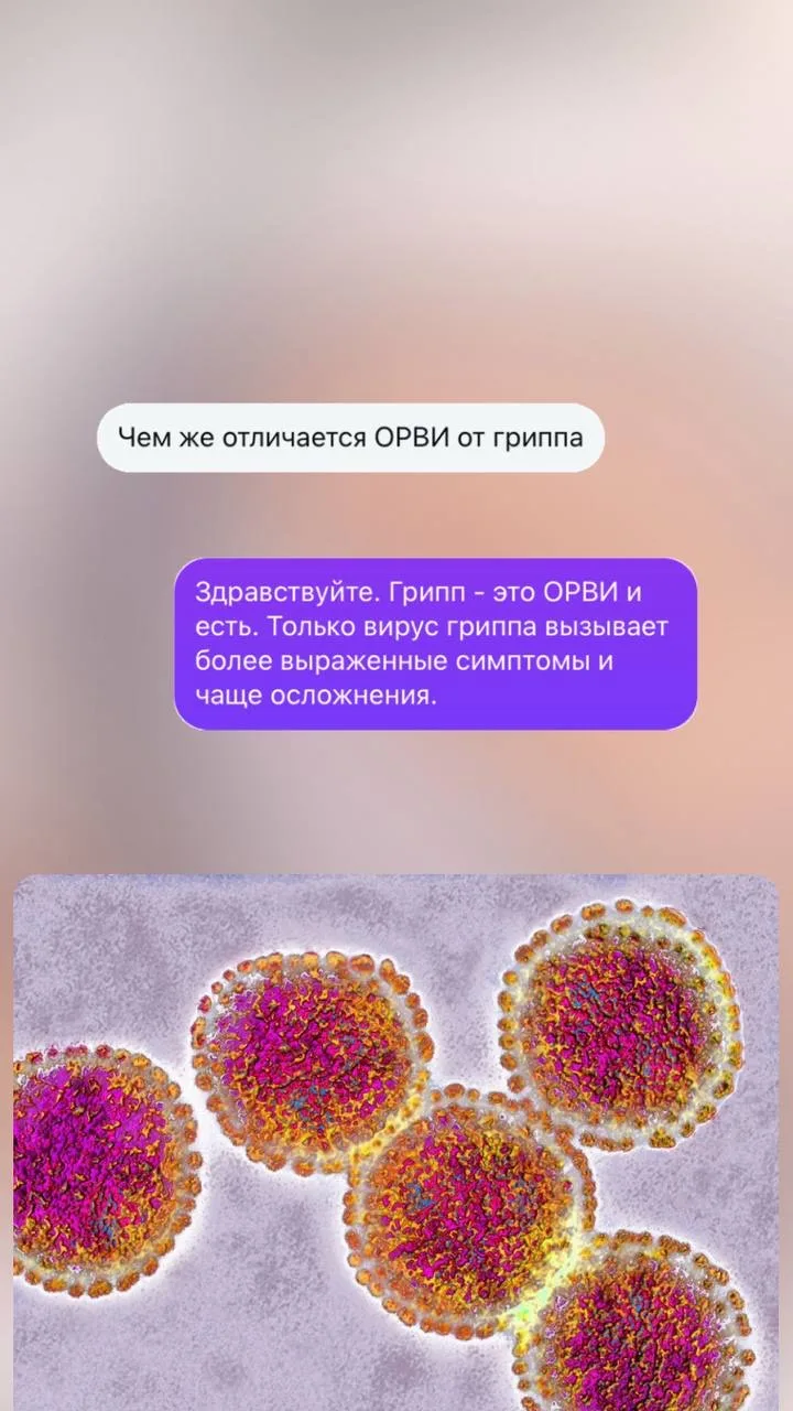 - можно ли для профилактики дать ребенку препарат от паразитов (глистов) - нужно ли после вакцинации