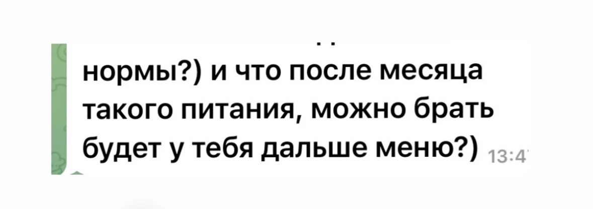 Девочки, по этому вопросу: