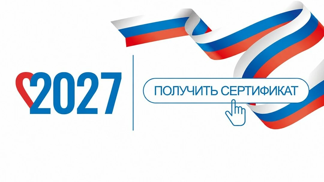 Внимание родителям старшеклассников!