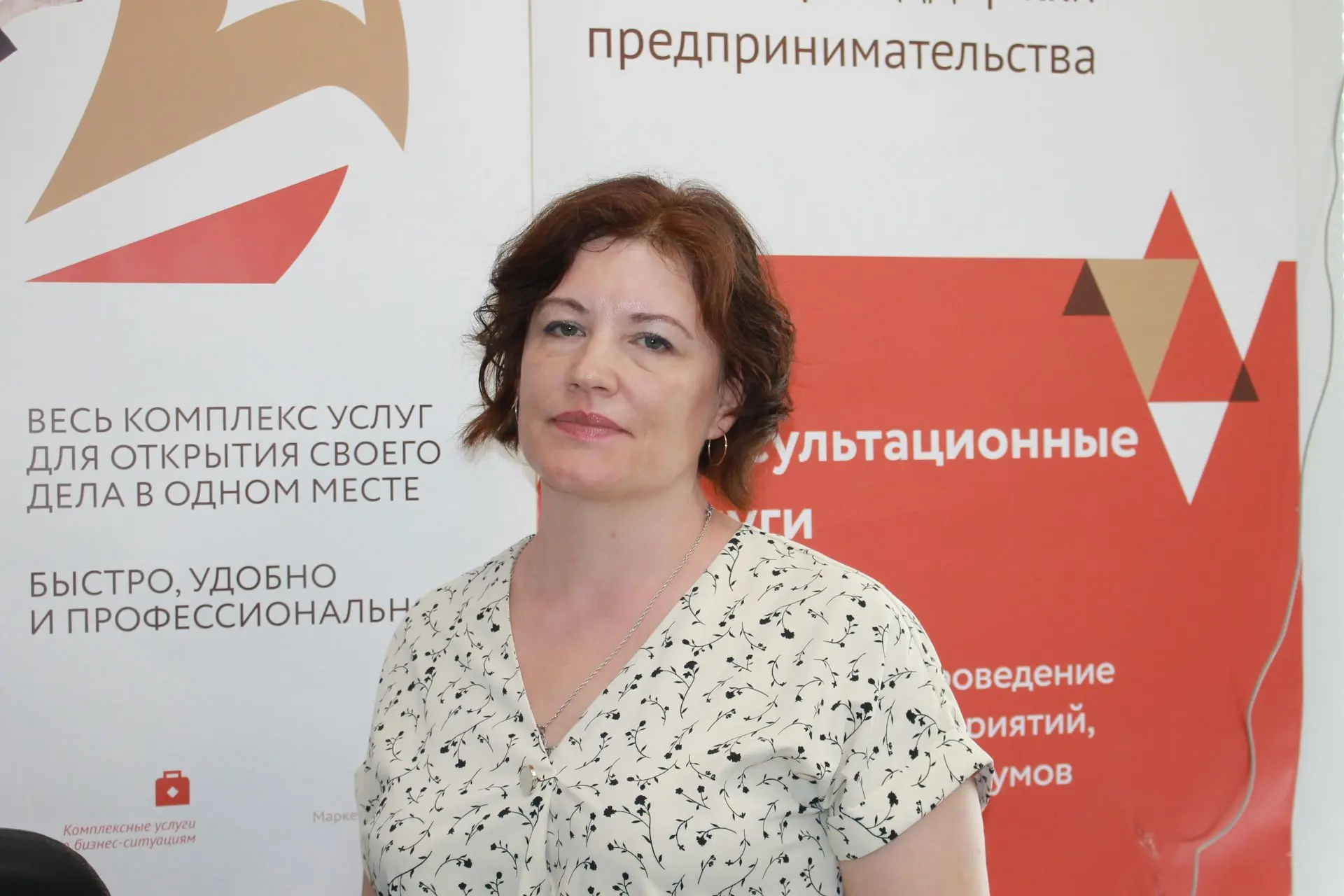 У Навашинского центра поддержки и развития предпринимательства – новый руководитель