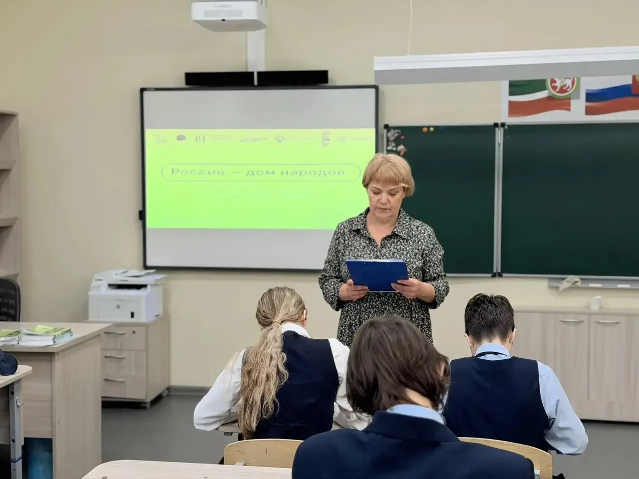 🎉 Всероссийский диктант «Россия — дом народов»! 🎉
