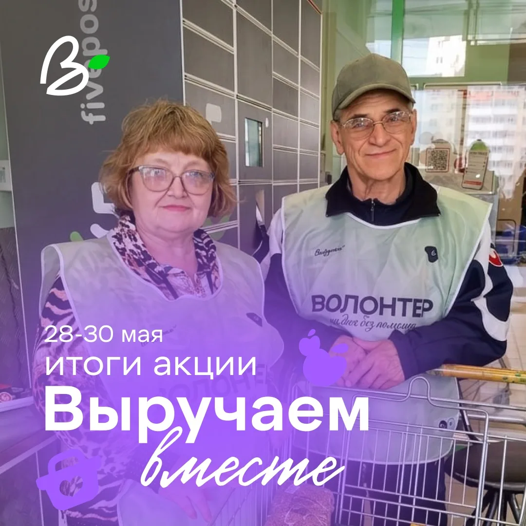 🙌 «Даже небольшие шаги могут иметь огромное значение»

Смотрите в карточках главные итоги майской а