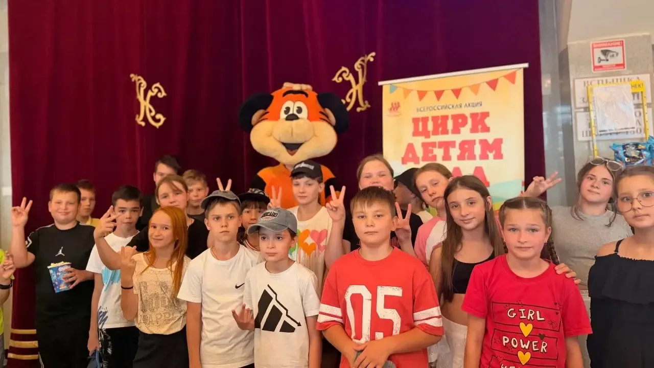 «Цирк – детям села» охватил еще 2 500 детей из 4 регионов! ✨

Всероссийская акция Росгосцирка продол