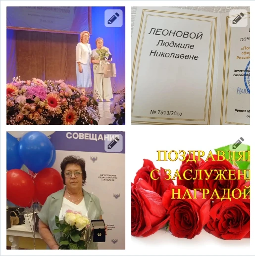 🎉 Друзья! Радостная новость для всей нашей школьной семьи! 🎉