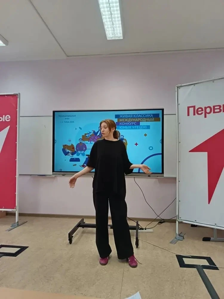 🎉 Муниципальный этап «Живой классики»: Победа и достойное участие!  Сегодня прошел муниципальный эта