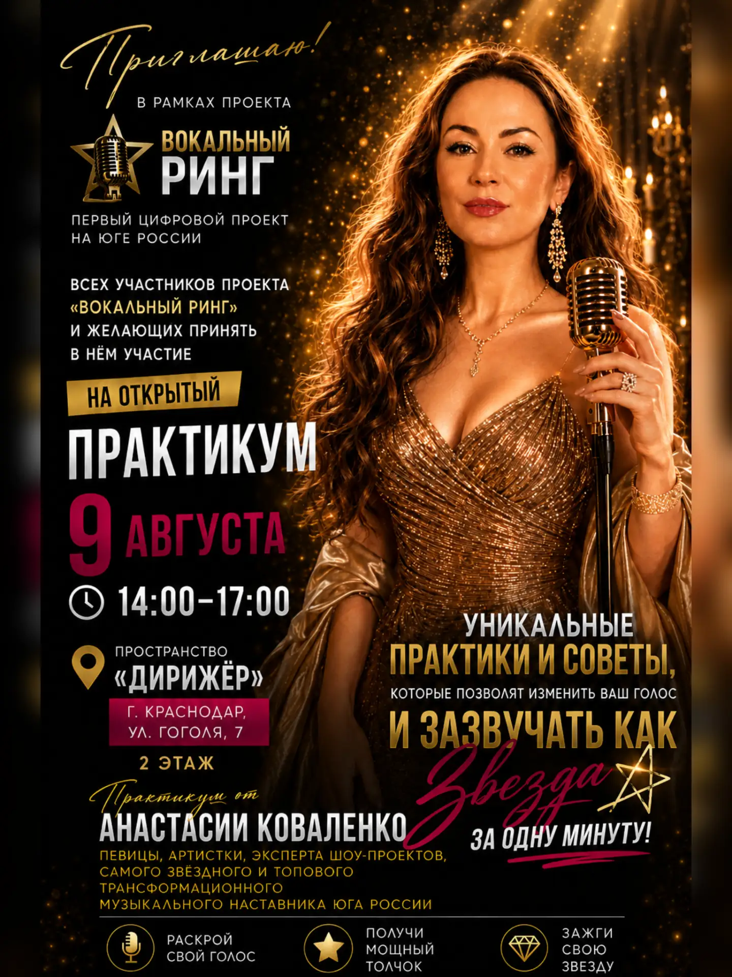 Уже сегодня буду магичить здесь..🎶😃❤️