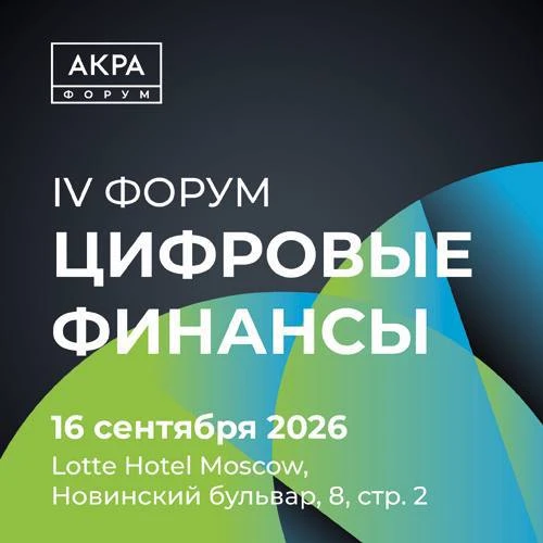 📢 Рынок цифровых финансовых активов (ЦФА) в России стремительно растет. То, что еще вч...