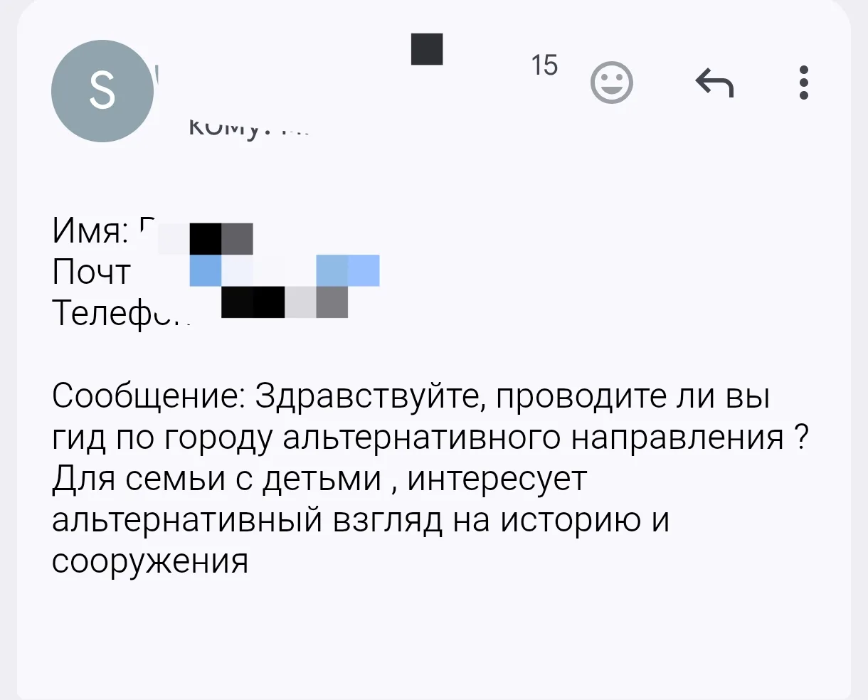 Детей-то за что?