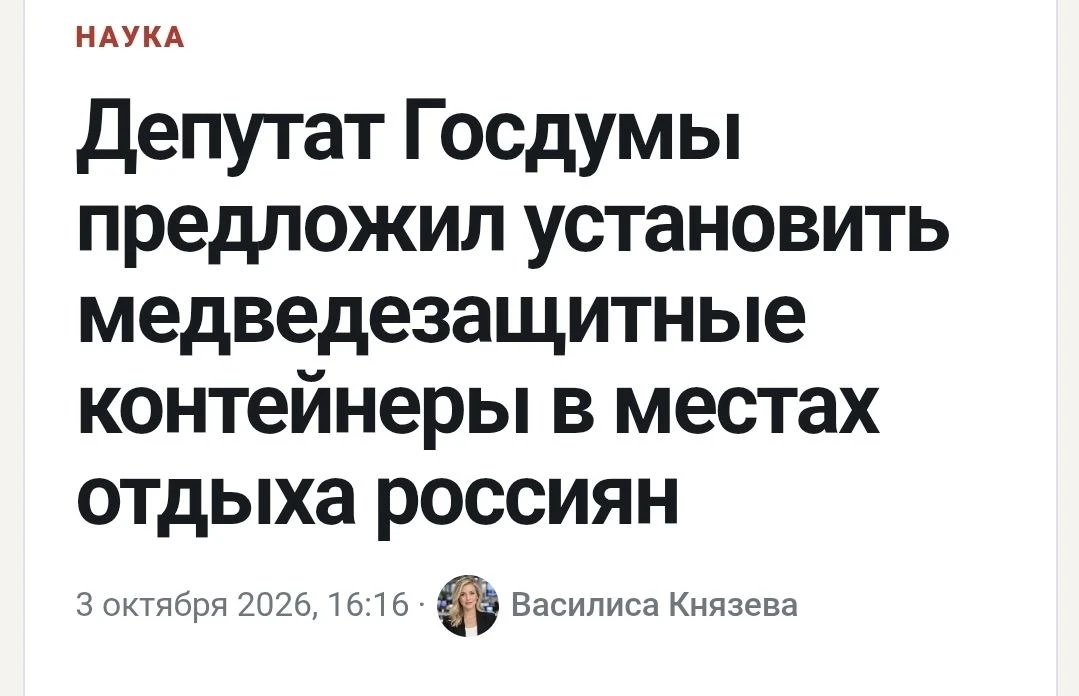 В целом, отдых россиян может проходить внутри такого контейнера.
