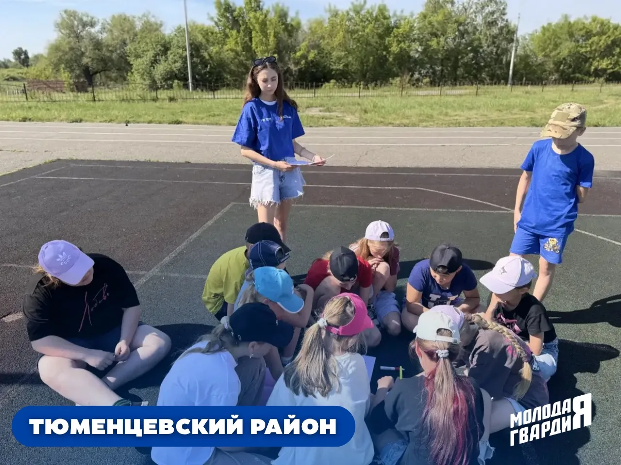 Тюменцевские молодогвардейцы провели квест для детей ⛏️