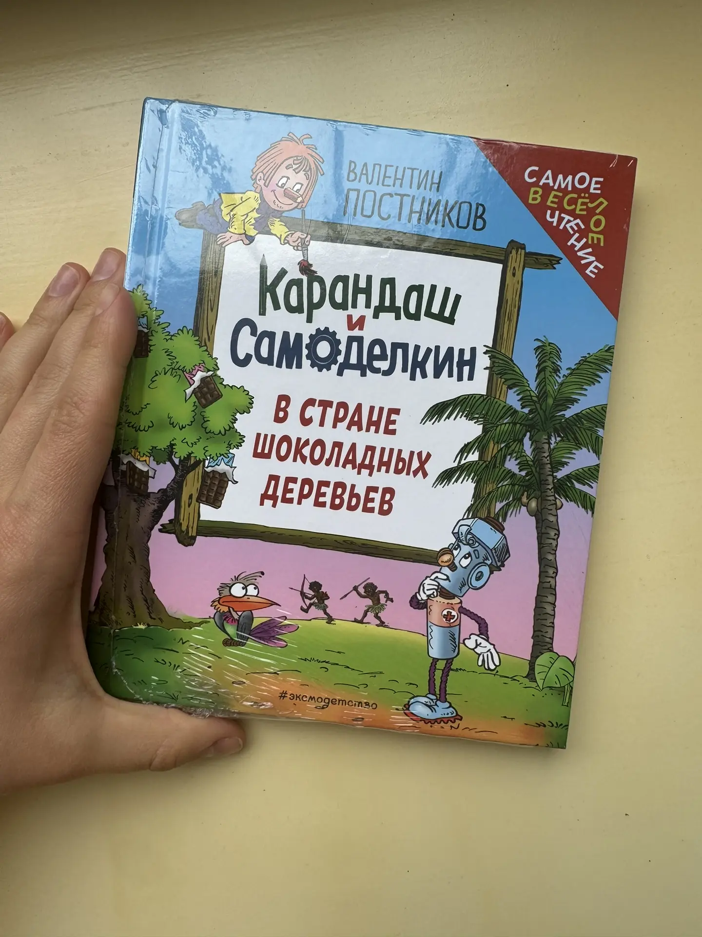 Книжки и игрушки в дорогу  Спасибо всем за советы (в тг), вот что нашла и купила:  ▫️Конни и эмоции 