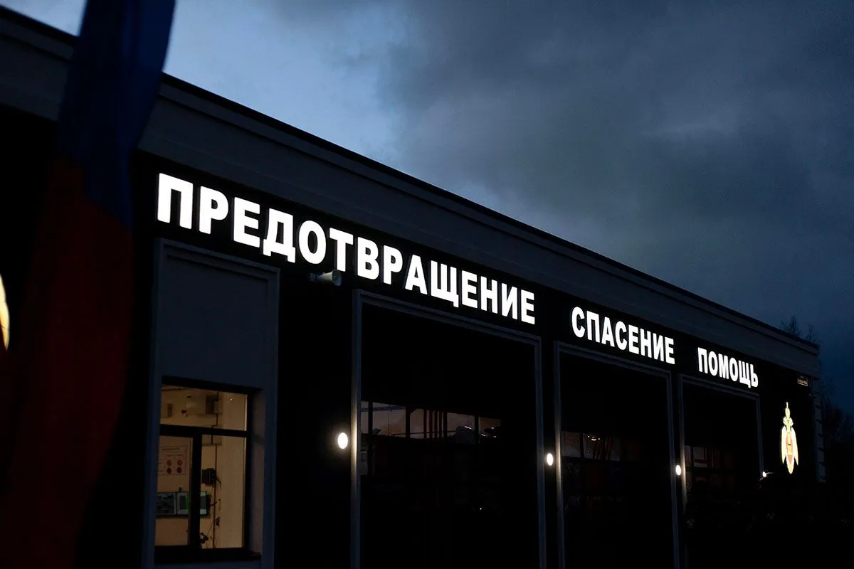 Жителям Тверской области напомнили о проверке систем оповещения