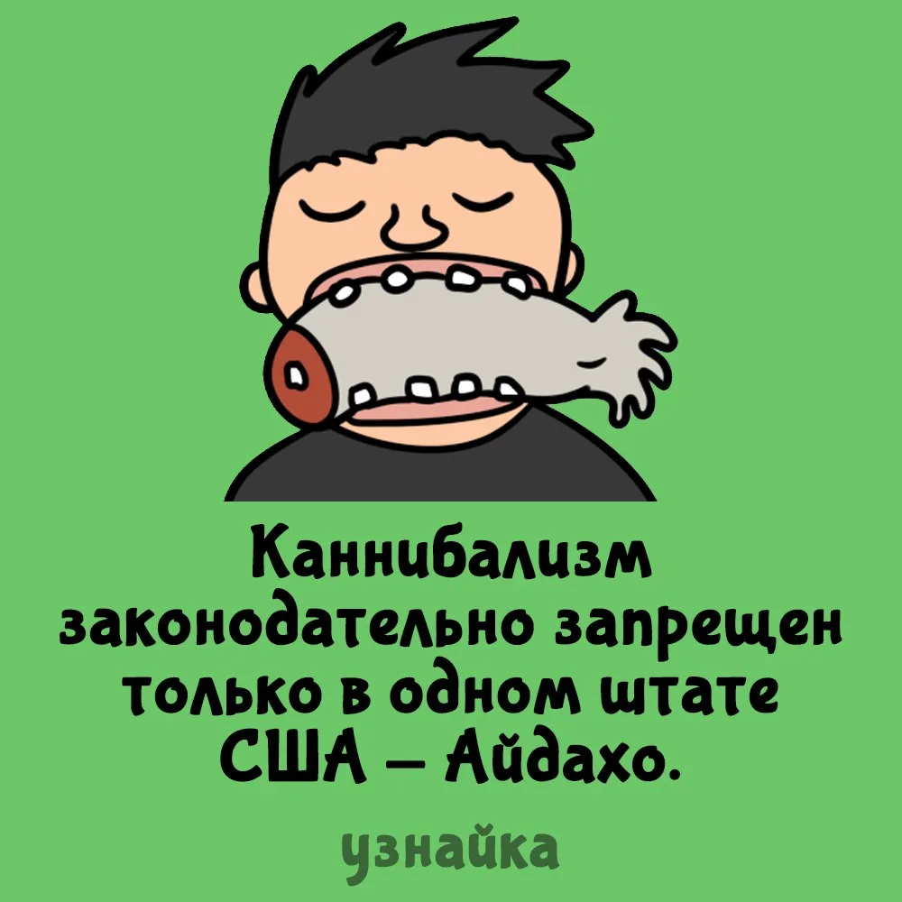 Туда не едем🍌
