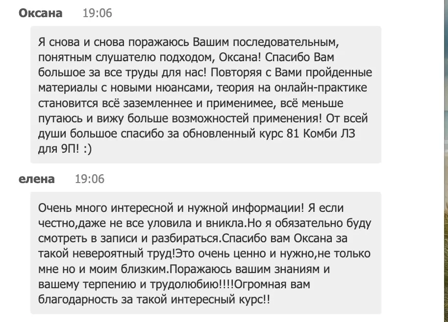 Ну вы герои!❤️❤️❤️