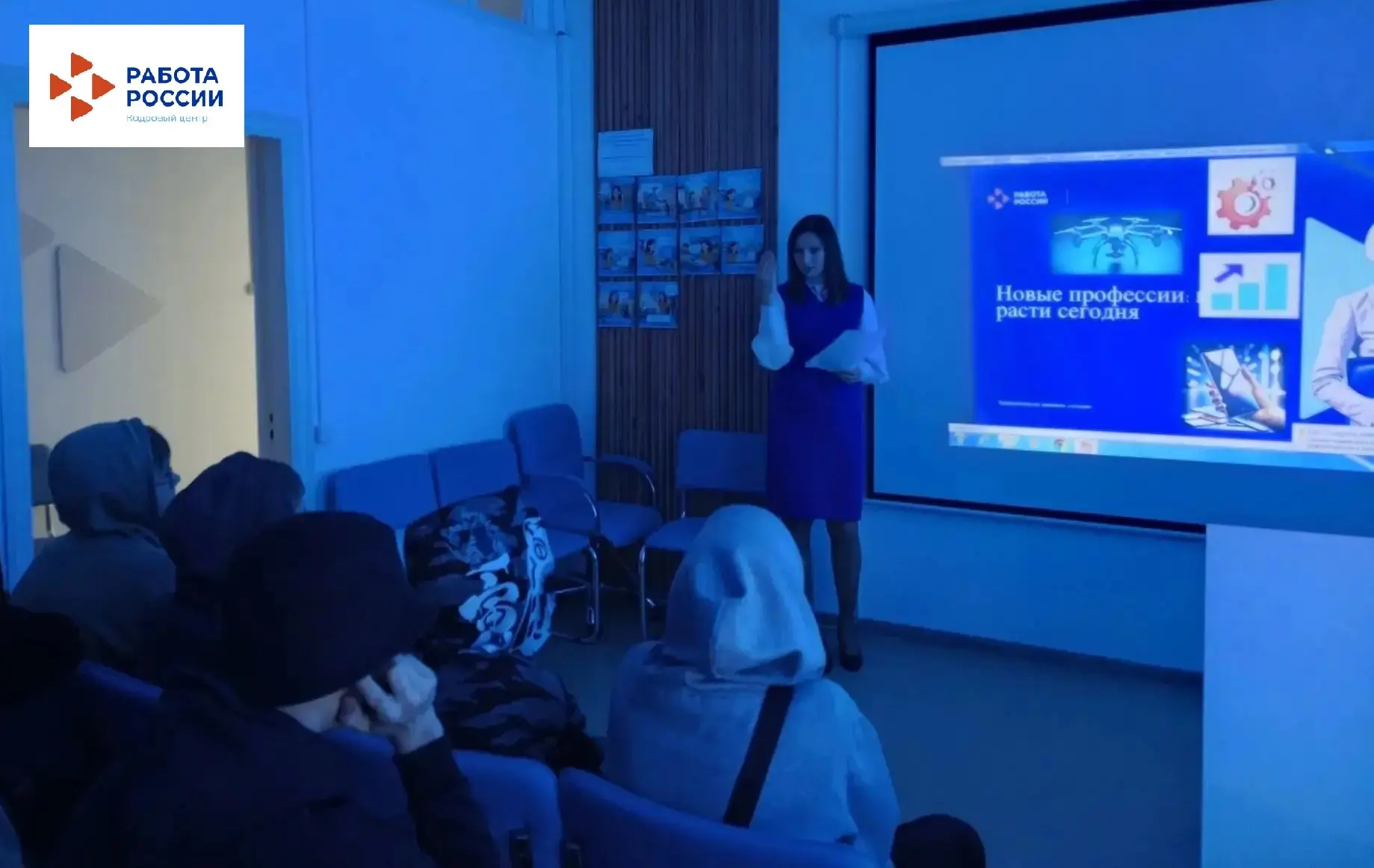 🎉 В Галиче состоялось профориентационное мероприятие «Новое время. Новые профессии»! 🎉
