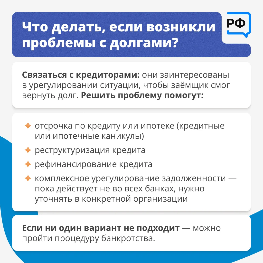 Среди юридических компаний, которые помогают людям решать проблемы в том числе с просроченной задолж