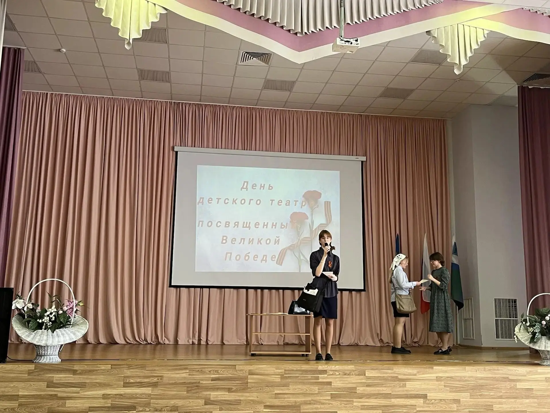 🎭 В преддверии 9 Мая прошел День детского театра  В канун самого важного праздника нашей страны на б