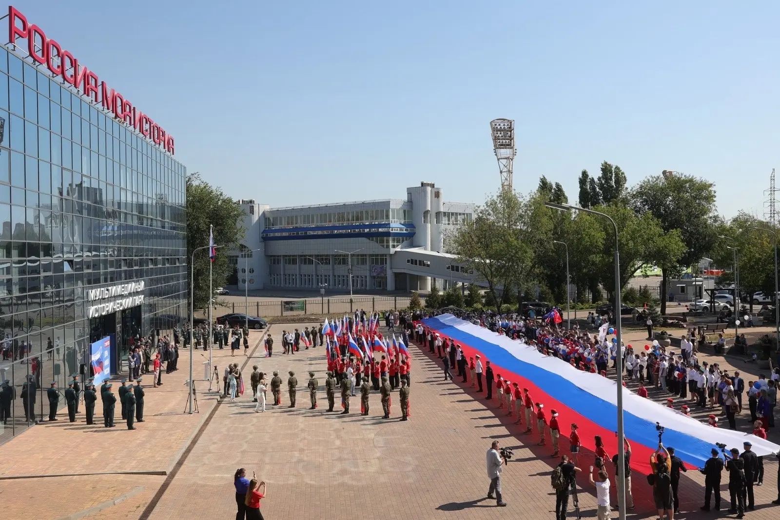 С Днём России, друзья!
