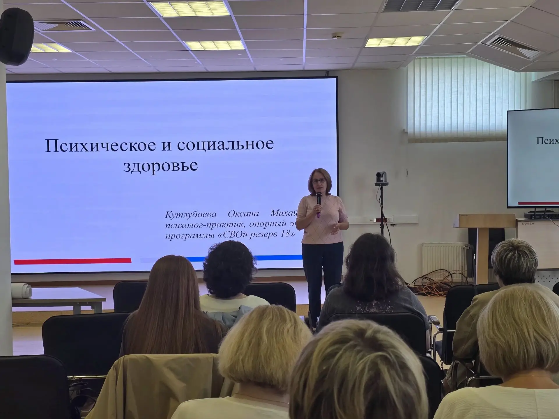 Забота о тех, кто заботится: работники Главного управления юстиции прошли обучение по п...