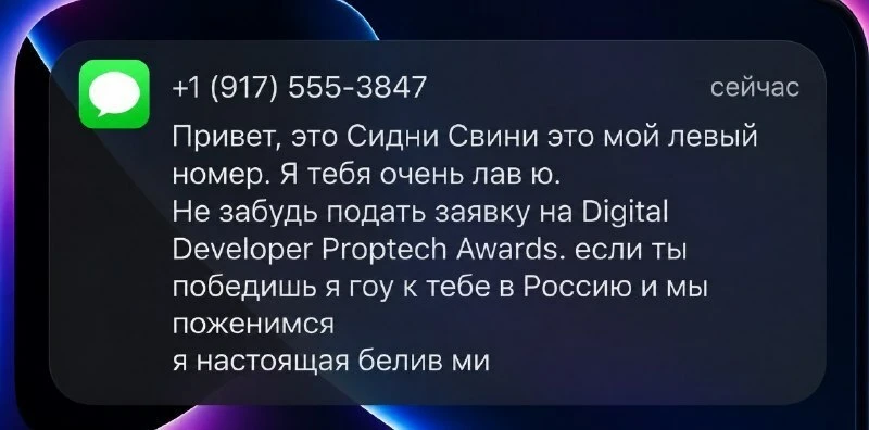 👀 Нам поступает информация, что по рынку распространяются подобные сообщения с призыво...