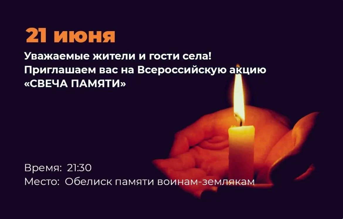 Уважаемые жители села Кожевниково!