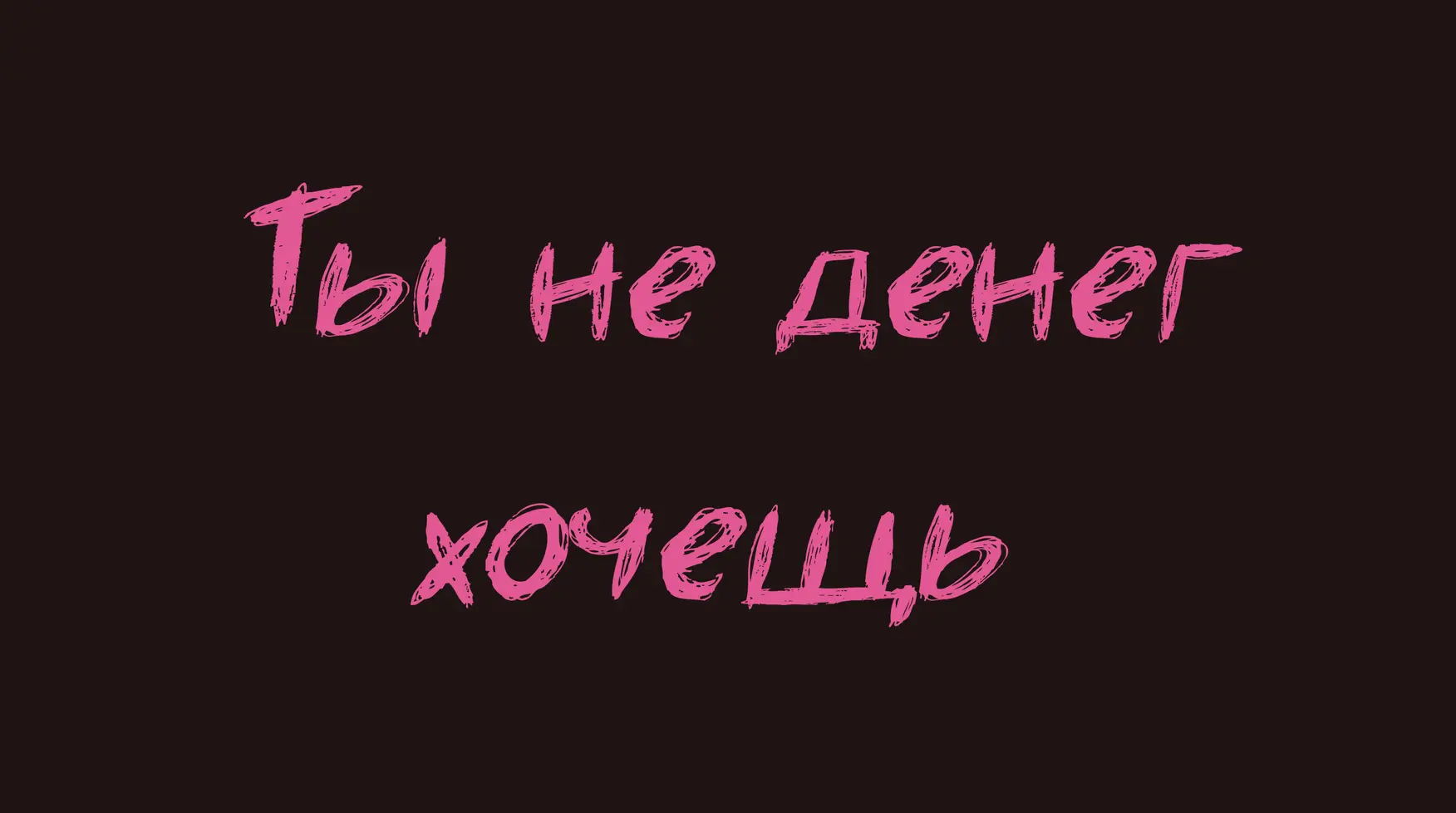 Я достал карточку с вопросом: «Что потребуется, чтобы активировать мою способность гене...