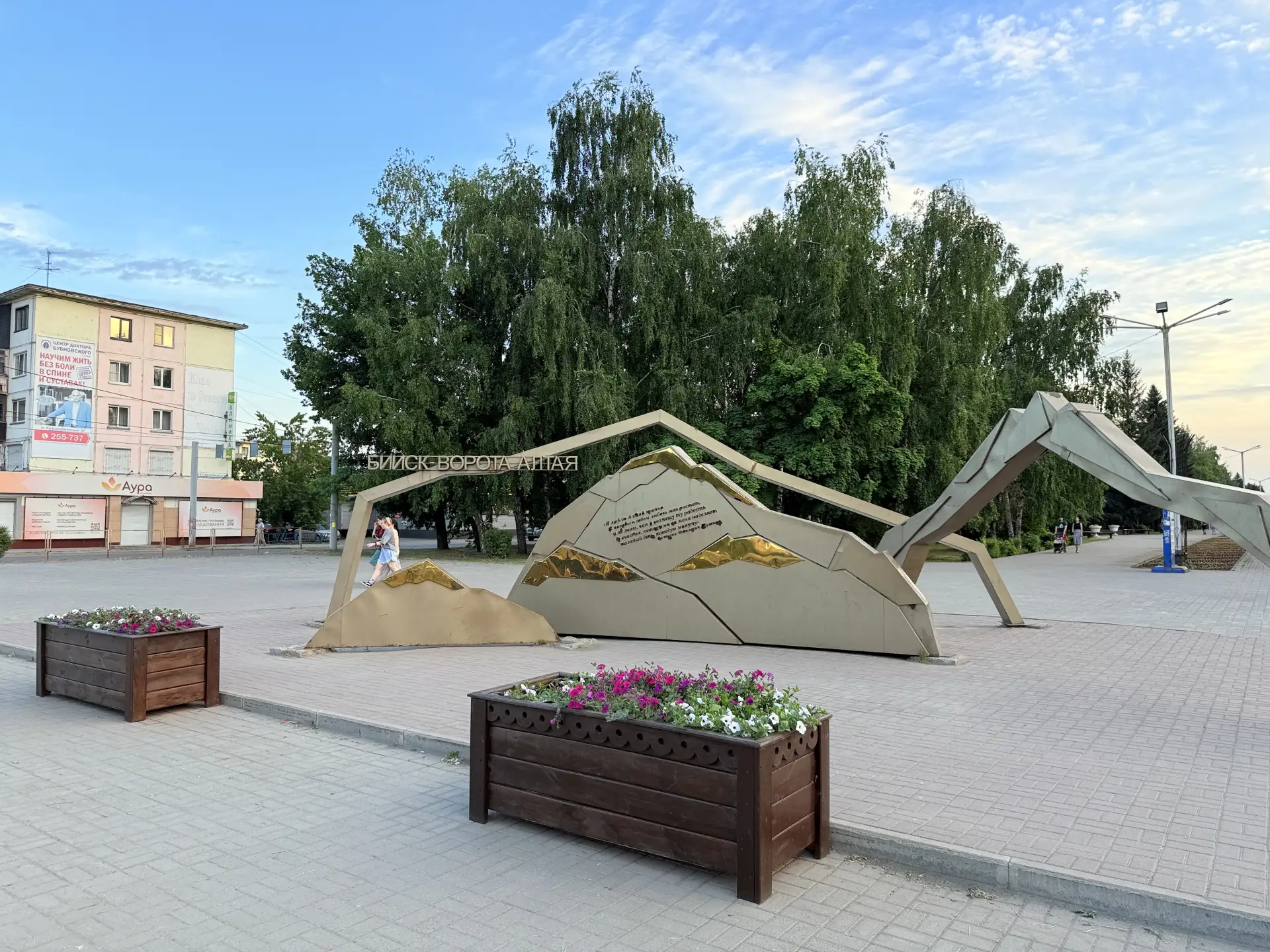 Виктор Щигрев:

Вместе делаем наш город красивее!

Дорогие бийчане! Мы продолжаем активно работать н