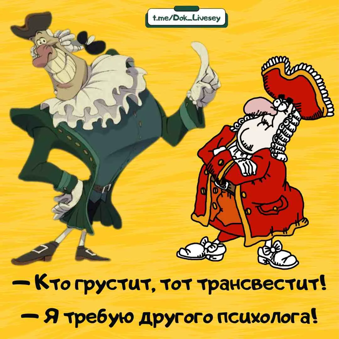 Это не изменит ситуацию!