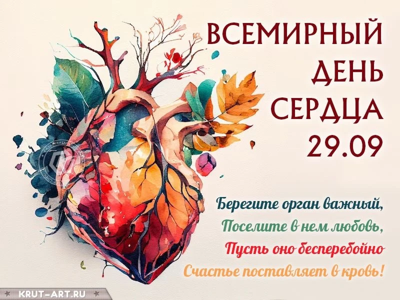 Открытки по фото