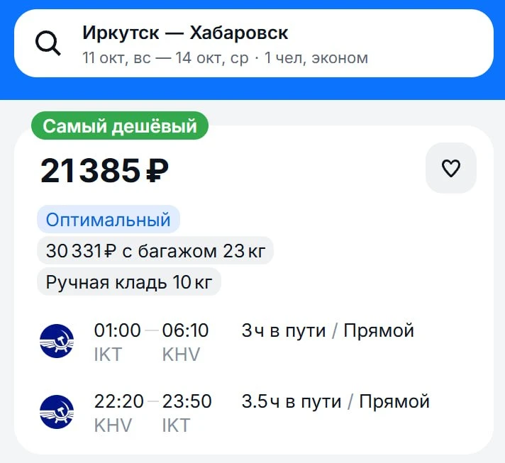 Давно мечтали о Хабаровске? Нет? Ну мало ли, вдруг...