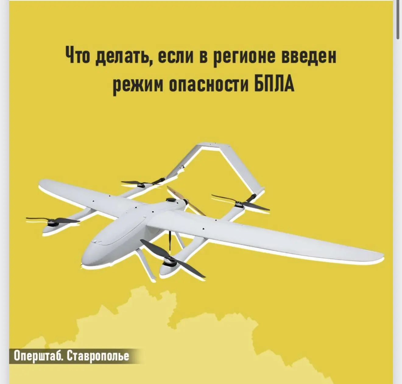 Всероссийские антитеррористические учения 2026: