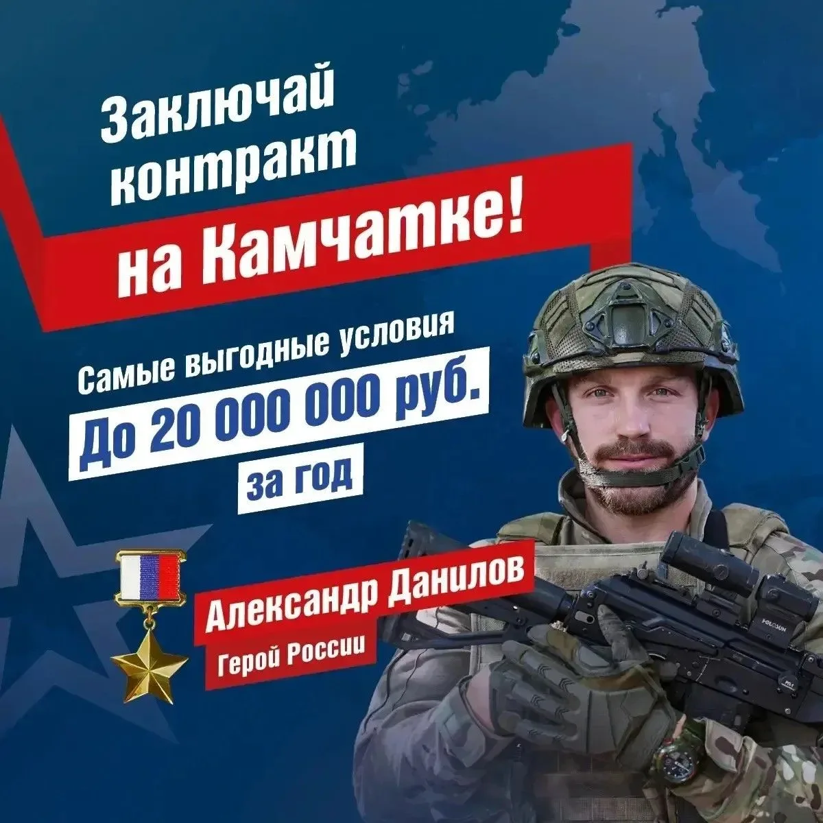 🪖 Мужество, сила и готовность защищать Родину – качества настоящего мужчины. Служба по...