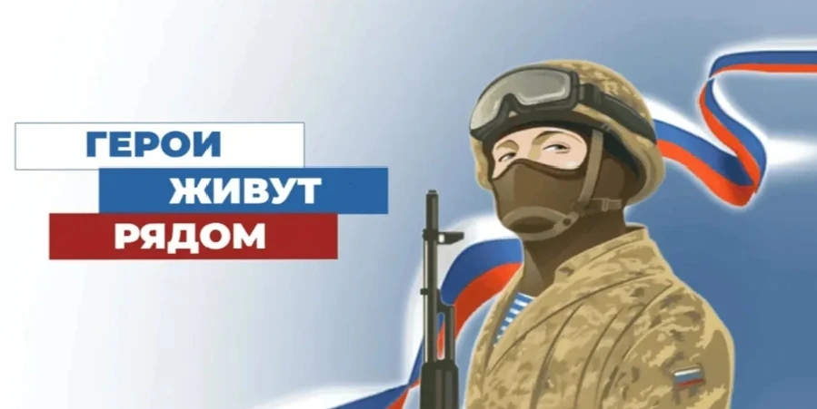 Лейтенант Роман Соболев из Кемерова: мужество, честь и верность долгу в ходе СВО🌟