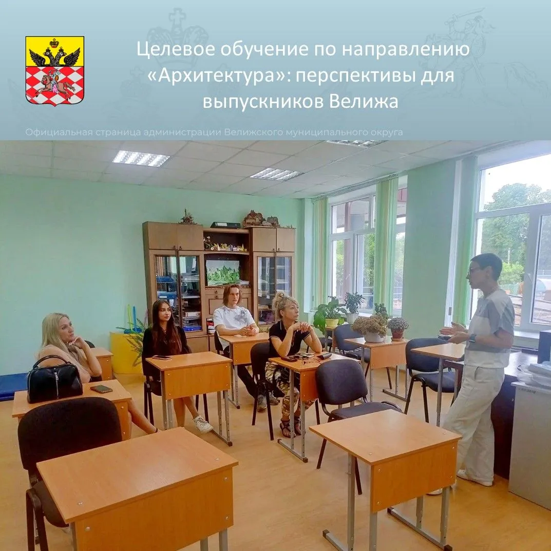 Мечтаешь стать архитектором и создавать красивые, удобные пространства — в том числе в своём родном 