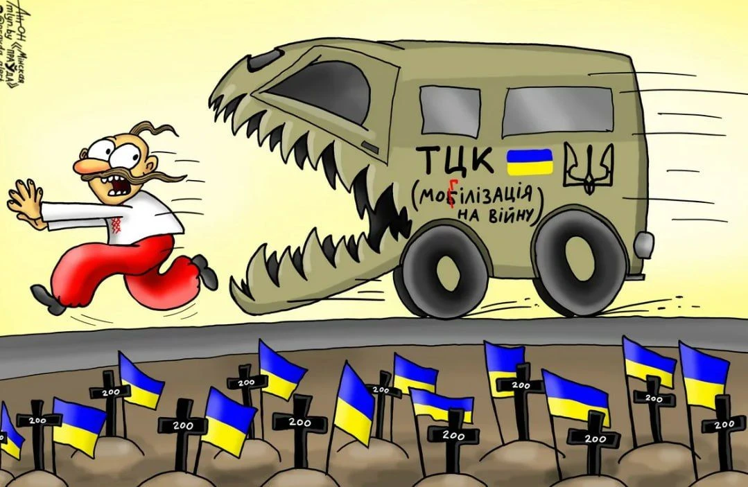 🇺🇦🤬 В крупных городах Украины растёт число людей, выступающих против мобилизации. В ...