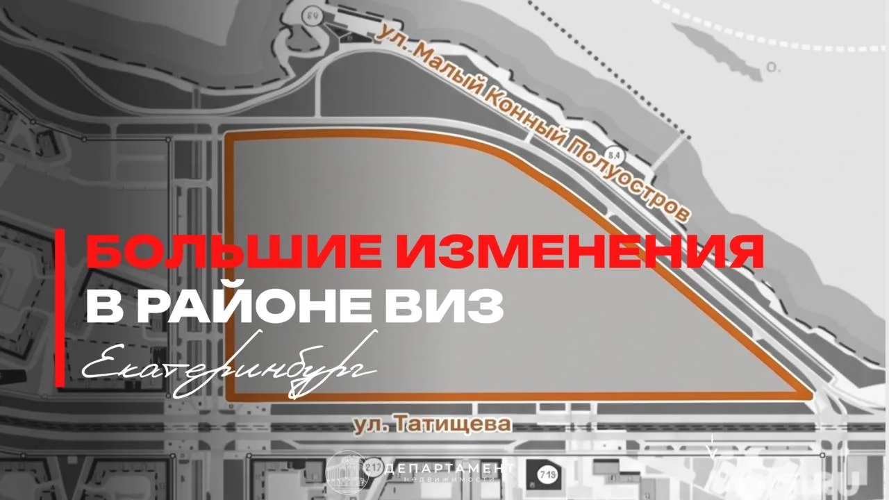 БОЛЬШИЕ ИЗМЕНЕНИЯ