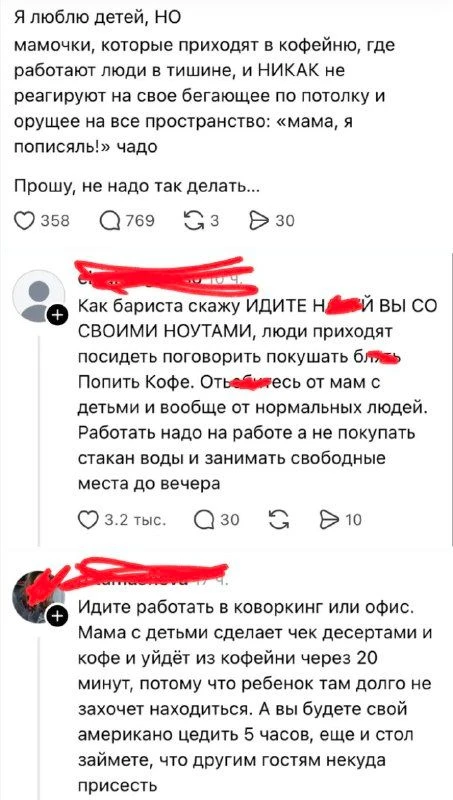 А вы что думаете о такой ситуации?