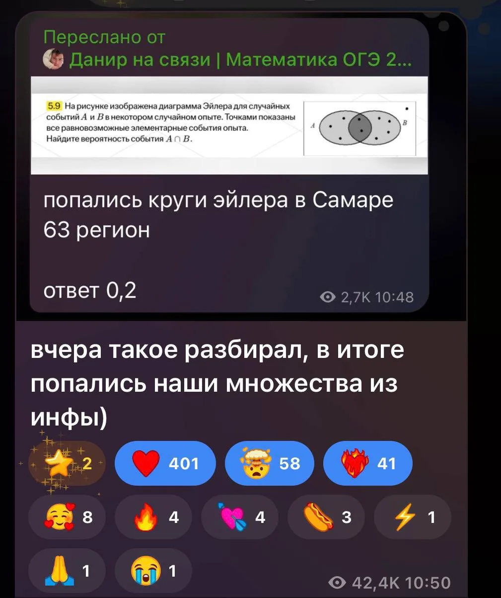 в течение года будут ещё изменения. в прошлом году банк ФИПИ обновился в марте и в мате...
