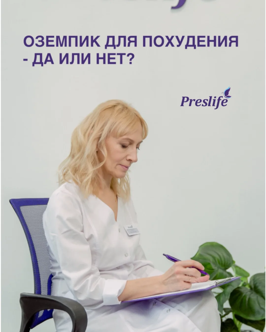 Лето на носу! А любимый купальник не налазит! Что делать?!