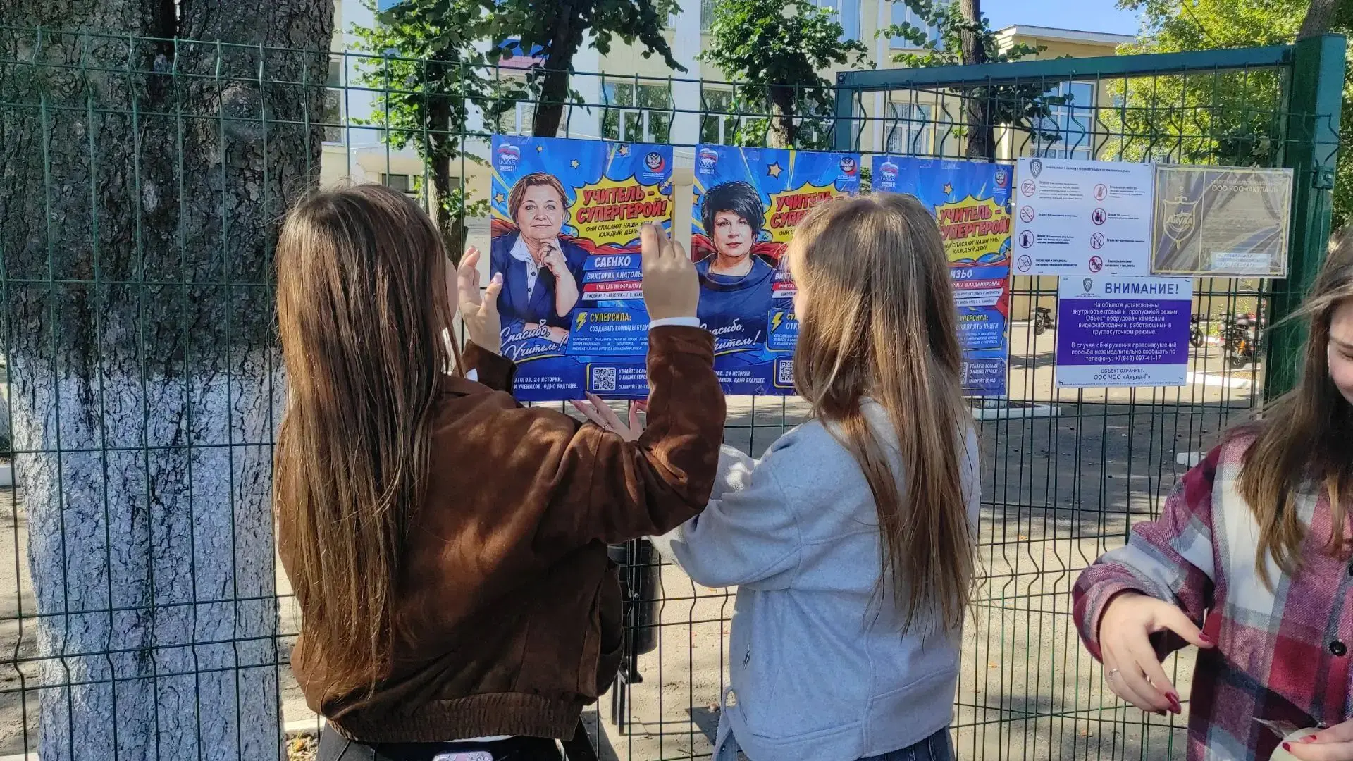 ❤С Днем учителя, дорогие учителя!