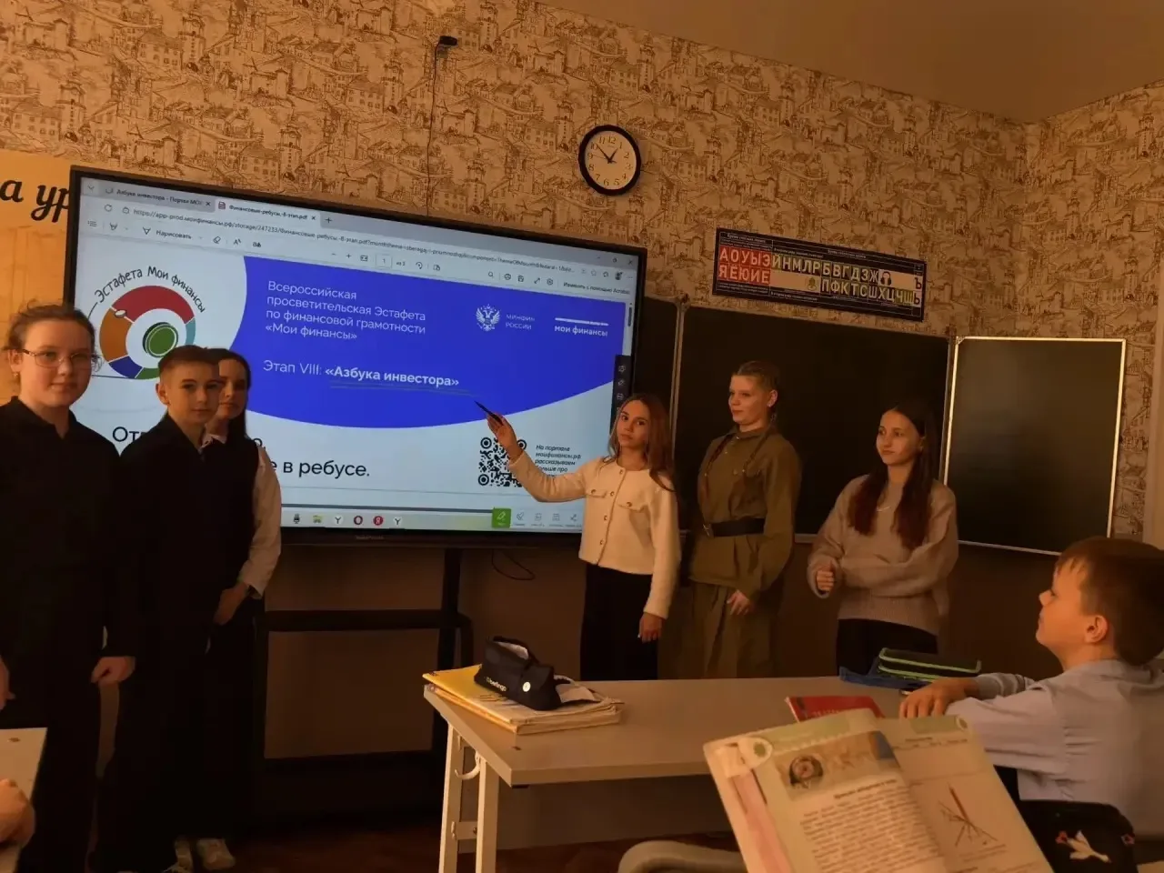 ✅  В МБОУ СОШ с.Тербуны с февраля 2026  проходит VIII этап Всероссийской просветительской эстафеты «