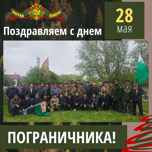 Граница в сердце навсегда🛡